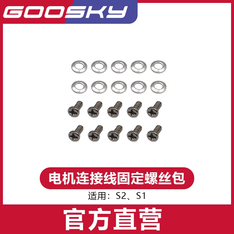 Rc Helicopter Blade - Goosky S1 RC Helicopter Model Parts