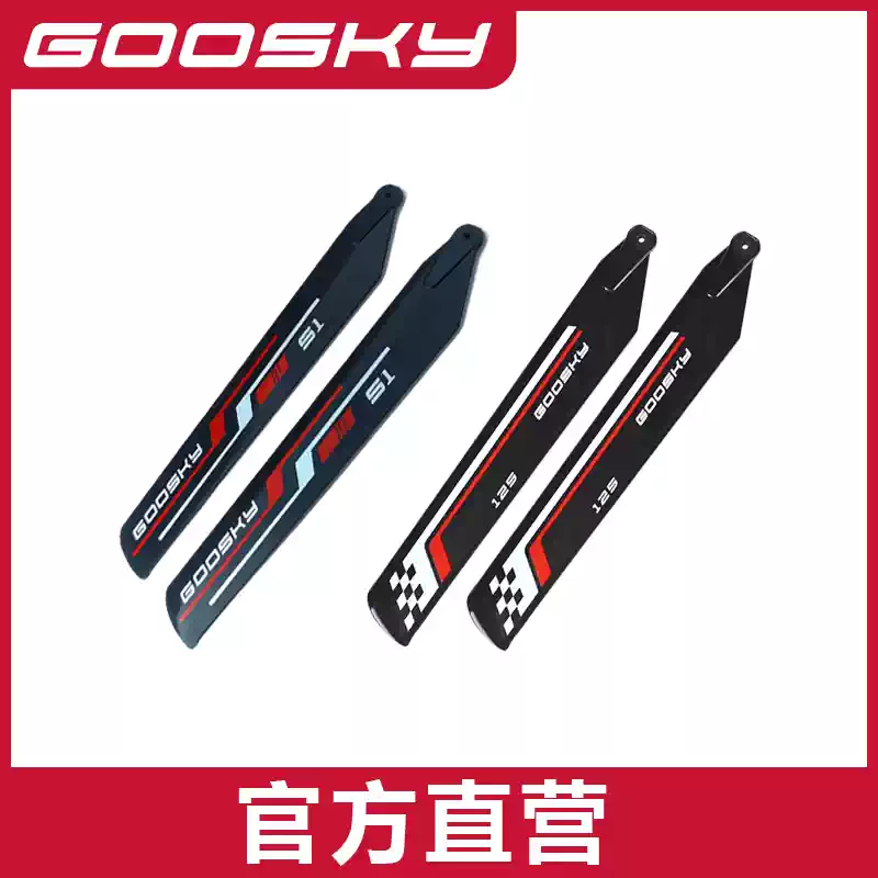 Goosky S1 RC Helicopter Model  - Rc Helicopter Blade 评论和价格
