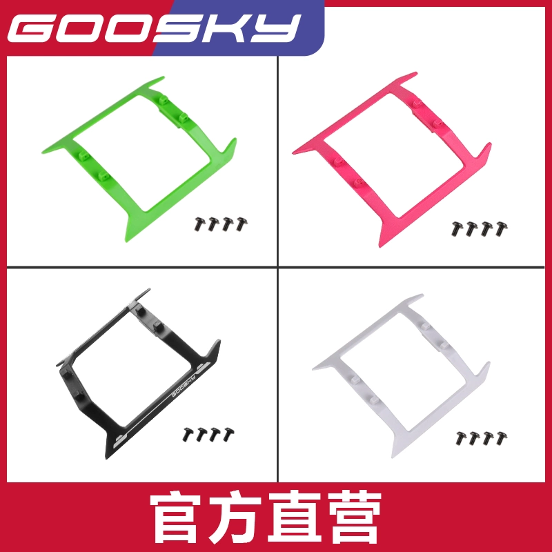 Goosky S1 RC Helicopter Model  - Rc Helicopter Blade 评论和价格