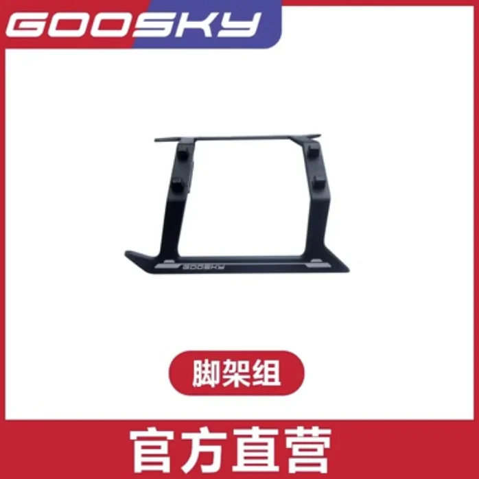 Spare Parts List For GOOSKY S1 - Rc Helicopter Blade 评论和价格