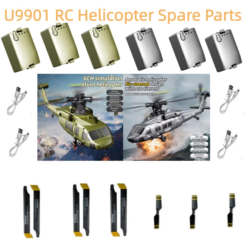7.4V 300Mah Battery For JJRC U - Rc Helicopter Coaxial 评论和价格