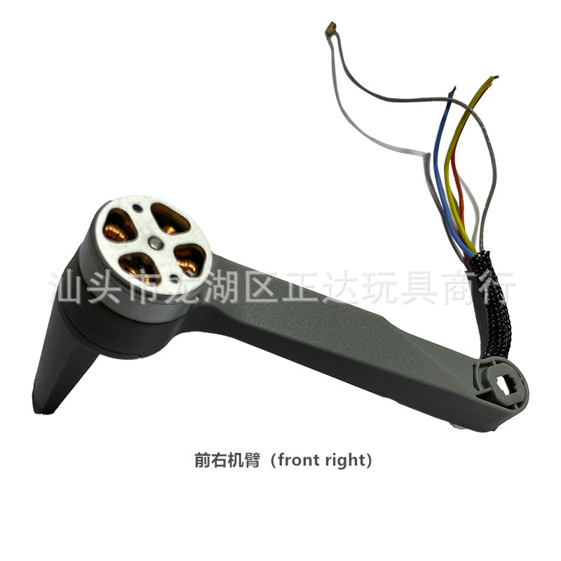 CFLY Faith Mini Spare Parts RC - Rc Helicopter Coaxial 评论和价格