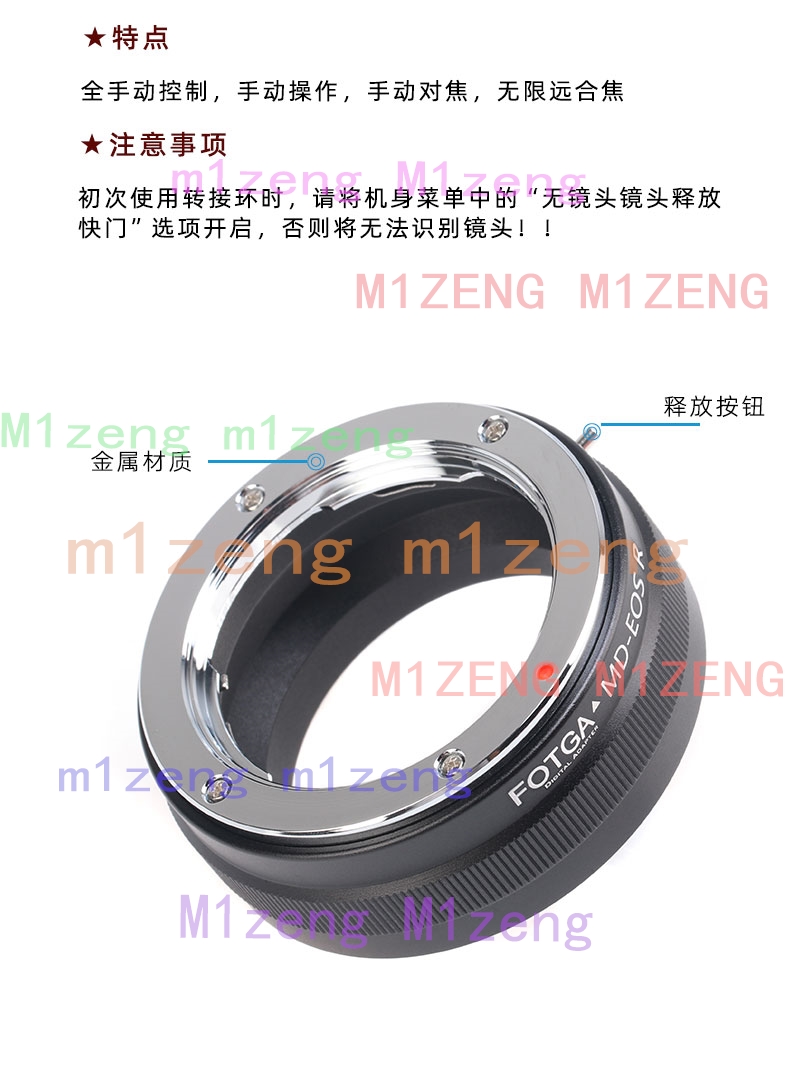 adapter for Minolta MD MC moun - Canon Camera Eos R8 评论和价格